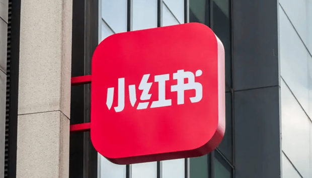 小红书：&ldquo;种草&rdquo;业务下滑，&ldquo;拔草&rdquo;故事难讲