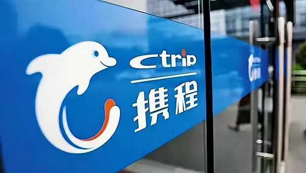 百度沈抖辞任携程董事，平台方回应：正常变更