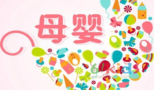 母婴垂直电商洗牌加剧