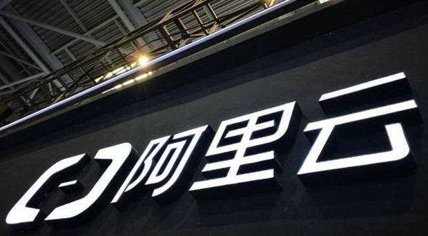 阿里云已将中国台湾从其专用网络中断开