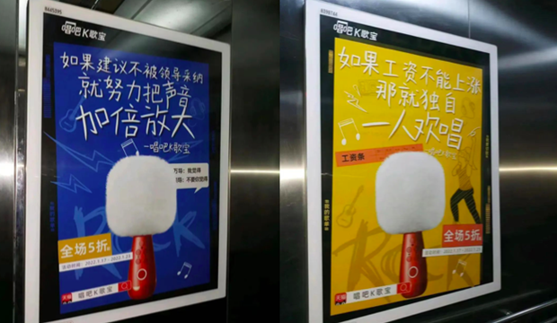 营销&ldquo;走心流&rdquo;：有情有趣，就是当下的有用有效