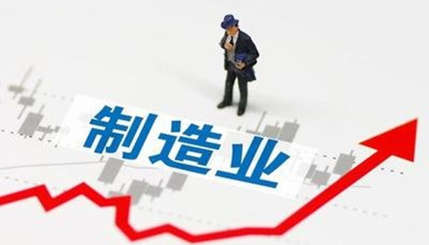 制造业缺工现象折射出的问题与思考