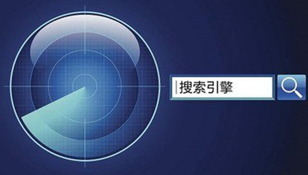媒体评论：2亿广告换来5亿诈骗款，搜索引擎就没责任？