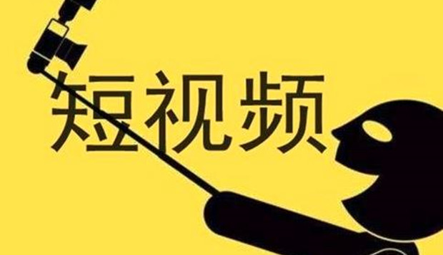不能放任短视频平台刮起&ldquo;炫富风&rdquo;