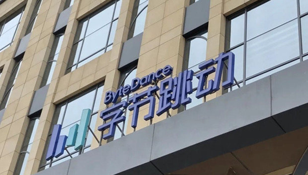 张一鸣，买了一家妇儿医院