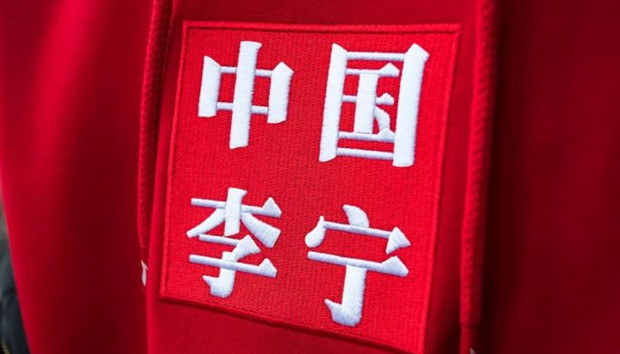 中国李宁首家城市定制店开业：运动基因融合城市文化，零售体验全新升级