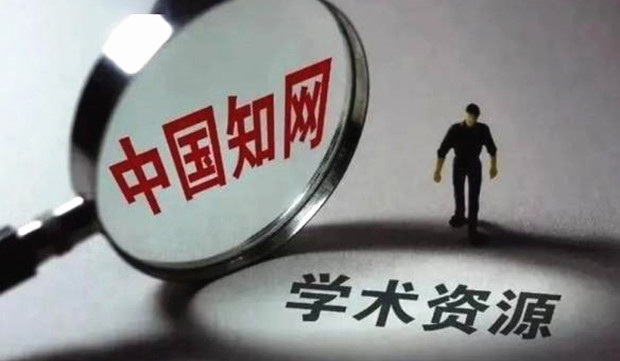 19名作家联合起诉知网 首案将于8月24日开庭