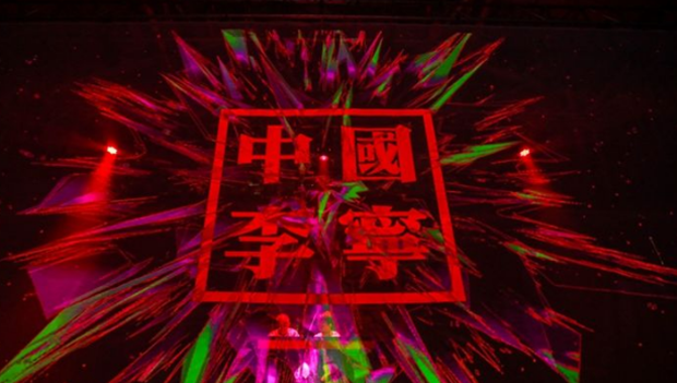 李宁发布2022年中期业绩，收入上升至124.09亿元人民币