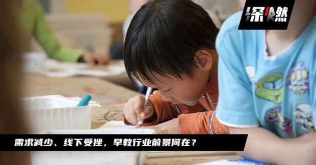 早教机构，集体入冬