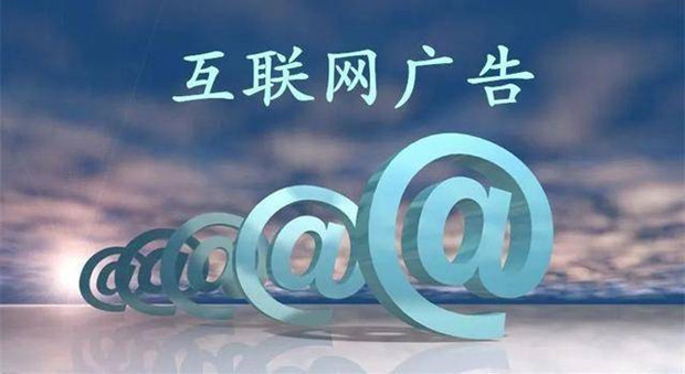 互联网广告收入大降七成，分众传媒上半年净利&ldquo;腰斩&rdquo; 中报看台
