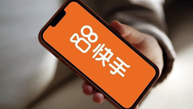 快手老铁终于要赚钱了