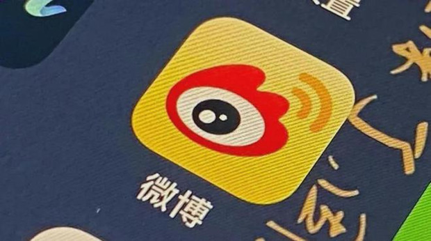 广告业务承压 微博Q2净收入4.5亿美元 同比下降22%