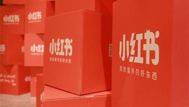小红书用户疑盗用女性照片编故事 网友：妥妥的侵犯肖像权！