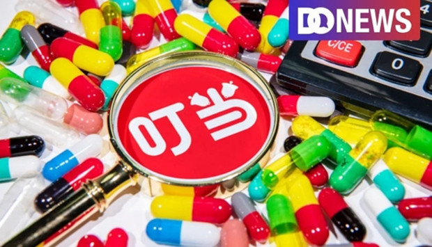 叮当快药终于叮当不起来了