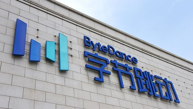 字节跳动计划斥资30亿美元回购股份 估值约3000亿美元