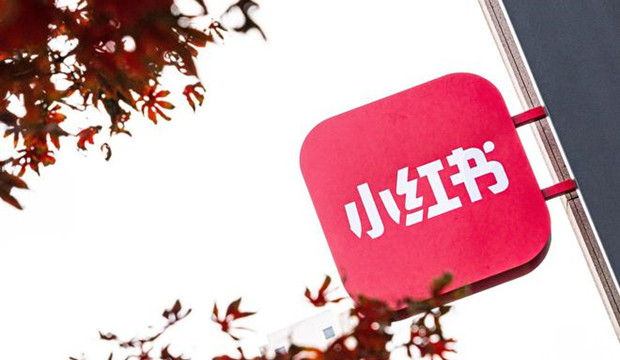 网曝小红书CFO离职，任职仅一年半，期间上市传闻频出