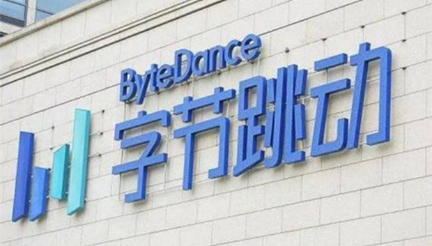 字节跳动的&ldquo;薛定谔上市&rdquo;