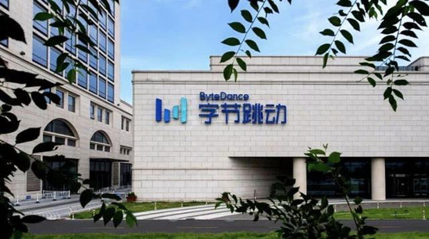 字节跳动宣布员工福利升级：新增10天&ldquo;家庭关爱假&rdquo;