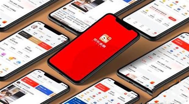 京东金融转账功能将停止服务