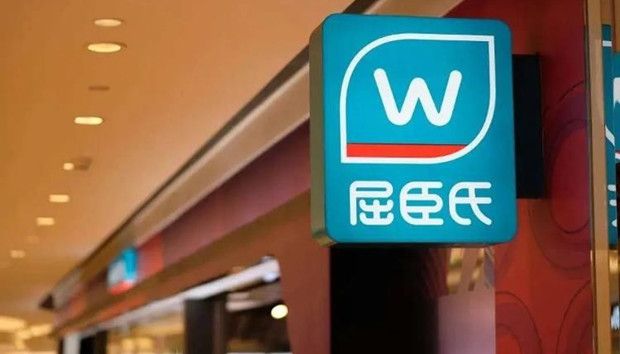 北京屈臣氏一门店销售过期食品被罚