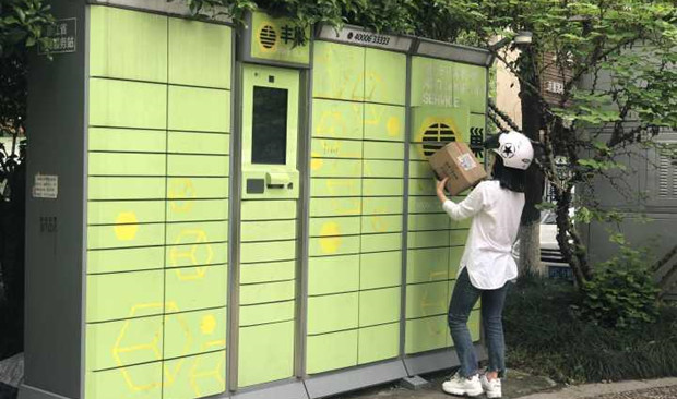 继超时收费、广告业务后，丰巢为盈利出新招，上线洗衣服务