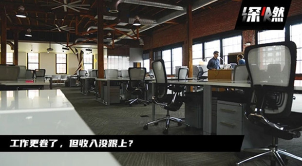 打工人卷向新加坡