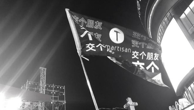 罗永浩退网失败？重返淘宝直播救场，开近百万年薪招AR产品经理