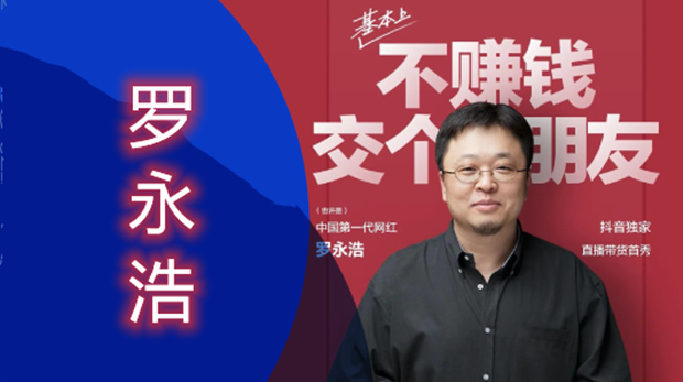 罗永浩的AR公司，美团投了