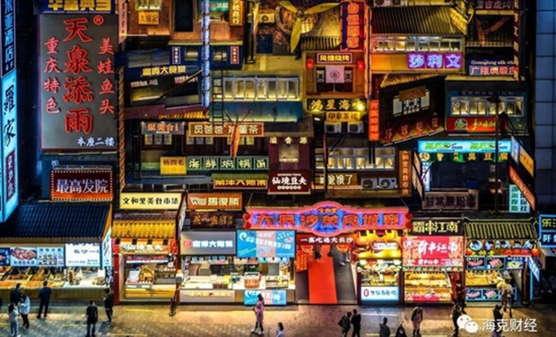 抖快探店红与黑