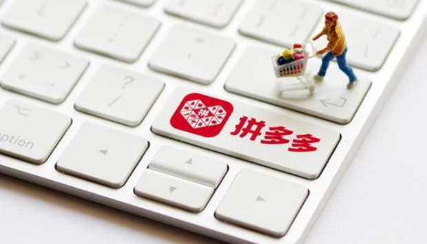 为什么拼多多造不出购物节？