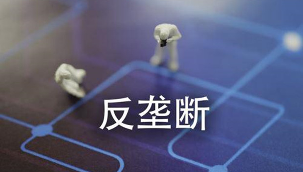 苹果亚马逊遭反垄断诉讼，被指涉嫌串谋抬高iPhone售价