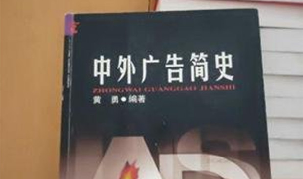 中国广告引擎简史