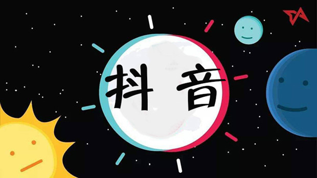 抖音广告，靠&ldquo;电商&rdquo;续命
