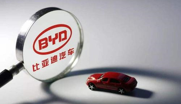 比亚迪考虑收购福特原在巴西巴伊亚州的一家工厂