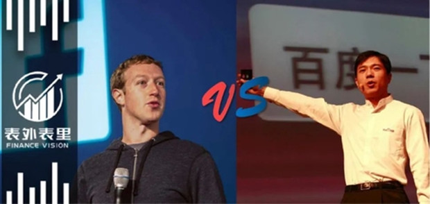 Facebook正逐渐百度化