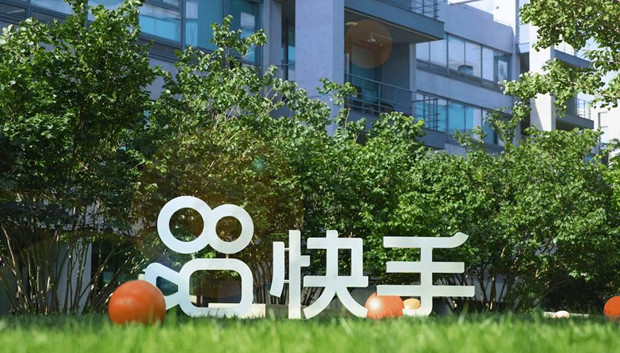 连续两季度盈利，快手第三季度广告收入达116亿元