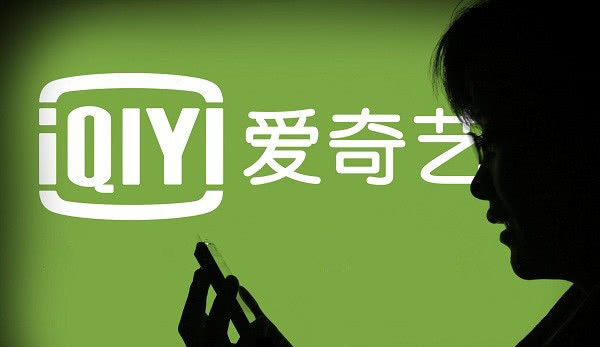 爱奇艺「过冬」：广告锐减、恢复影视剧投入