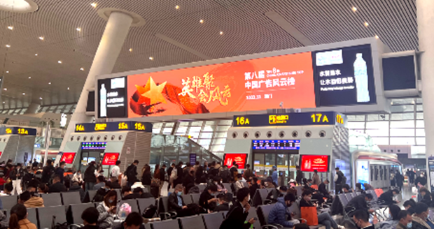 英雄聚，会风云！第八届中国广告风云榜亮相高铁屏王