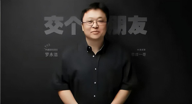 罗永浩入局TikTok，交个朋友将开启海外电商培训