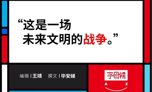 马斯克&ldquo;宣战&rdquo;苹果