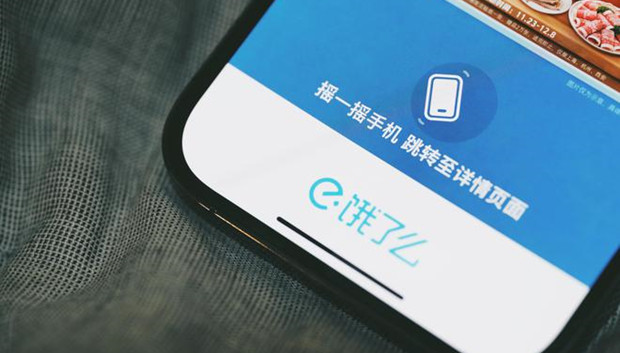 行业标准出台，我们能告别摇一摇广告了吗？