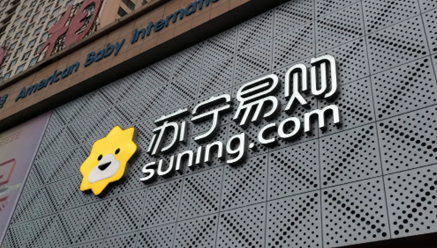 苏宁拖欠百度服务费被判付708万
