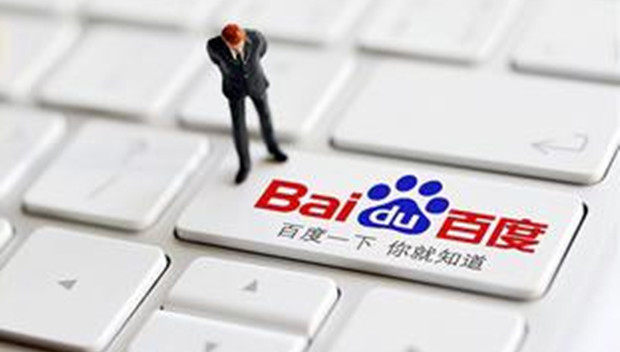 2022，百度还是一个好的投放渠道吗？