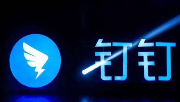 腾讯、钉钉开始割韭菜了