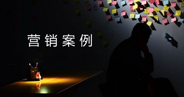 &ldquo;老乡鸡&rdquo;网络营销案例