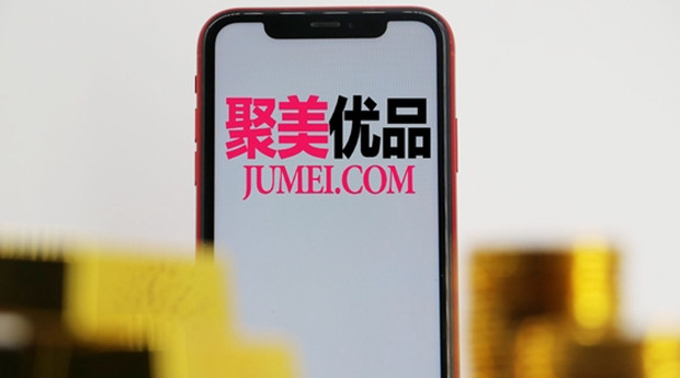 &ldquo;电商第一股&rdquo;们的陨落