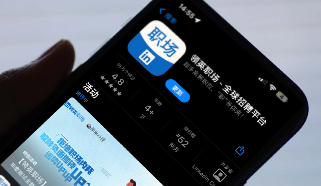不做社交媒体，领英中国还能怎么做？
