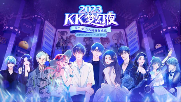 快看上半年收入增速超100%，中国漫画行业未来5年将持续高增长