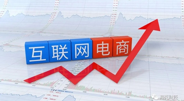 电商博弈进入深水区