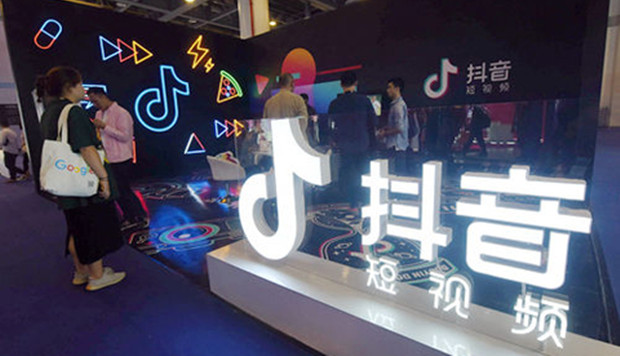 抖音电商销售额 &ldquo;达标&rdquo;